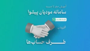 استعلام کد اقتصادی