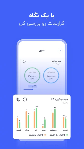 hasht-report-screen hasht-report-screen